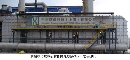 大兴安岭有机废气的来源及危害